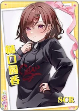 NS-16-017 Madoka Higuchi | The Idolm@ster